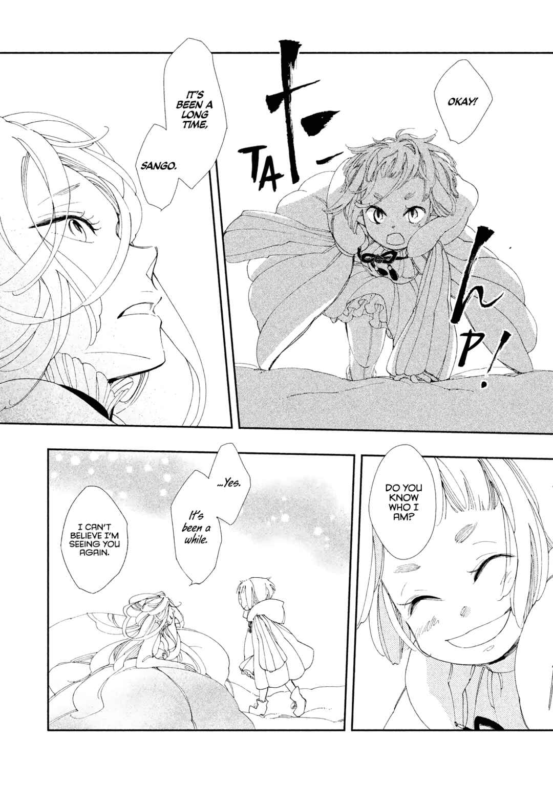 Page 15 Chapter 9 Amegashi