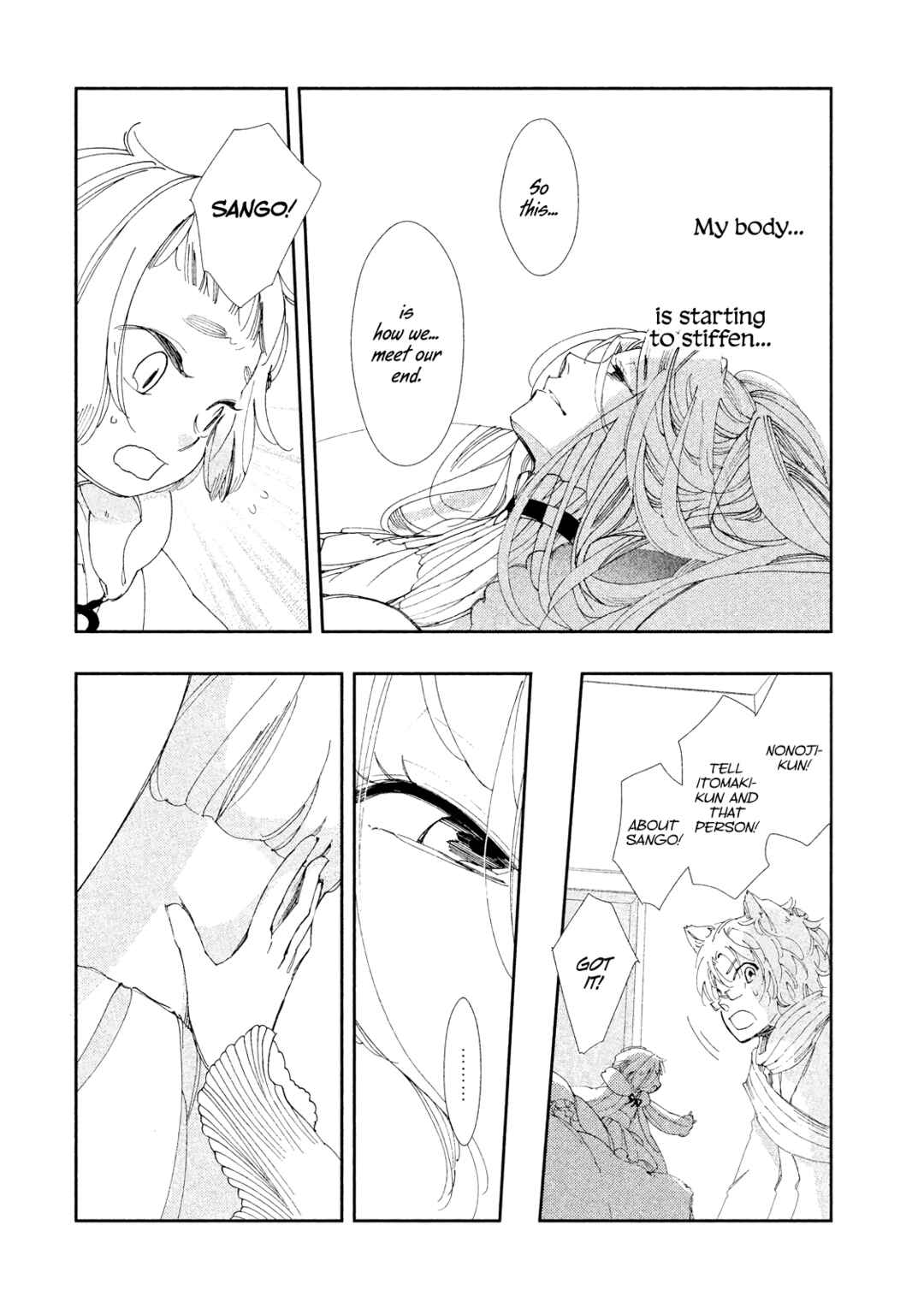 Page 26 Chapter 9 Amegashi