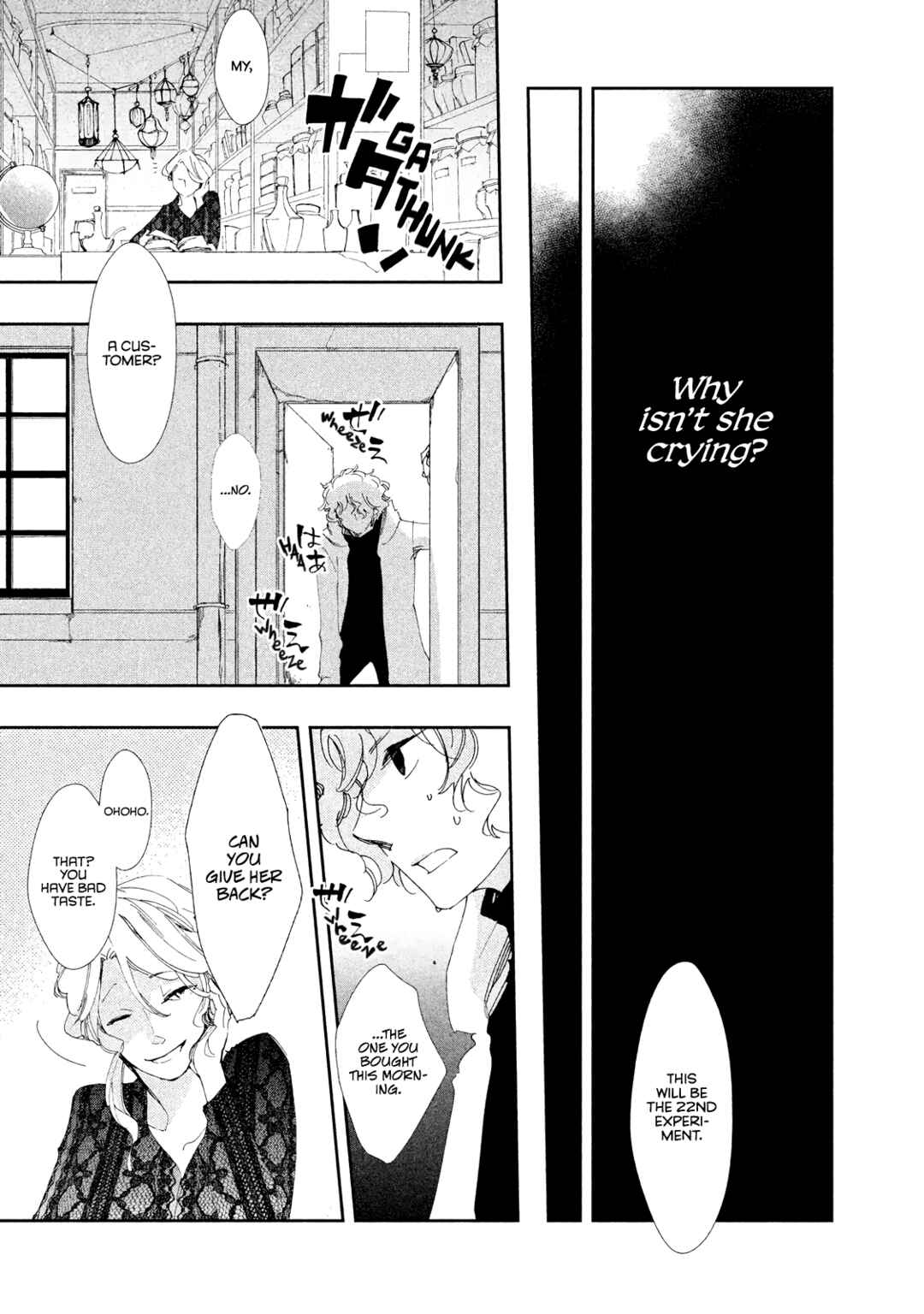 Page 12 Chapter 8 Amegashi