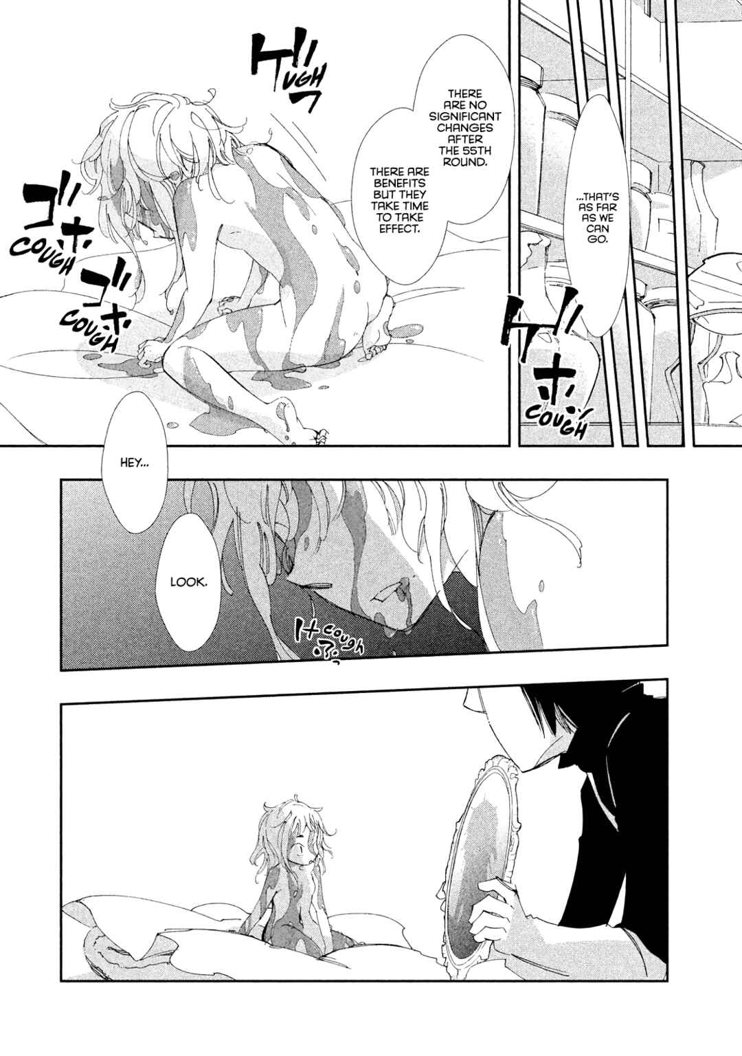 Page 15 Chapter 8 Amegashi
