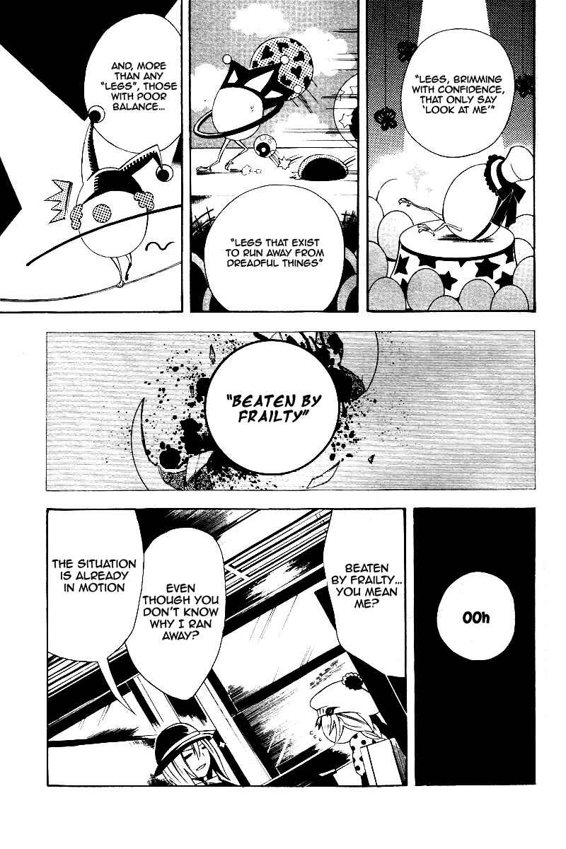 Page 10 Chapter Unknown_ba59 Busujima Kyouju no Tamago