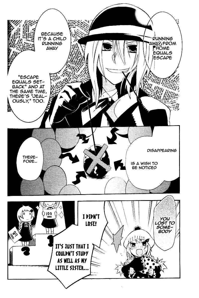 Page 11 Chapter Unknown_ba59 Busujima Kyouju no Tamago
