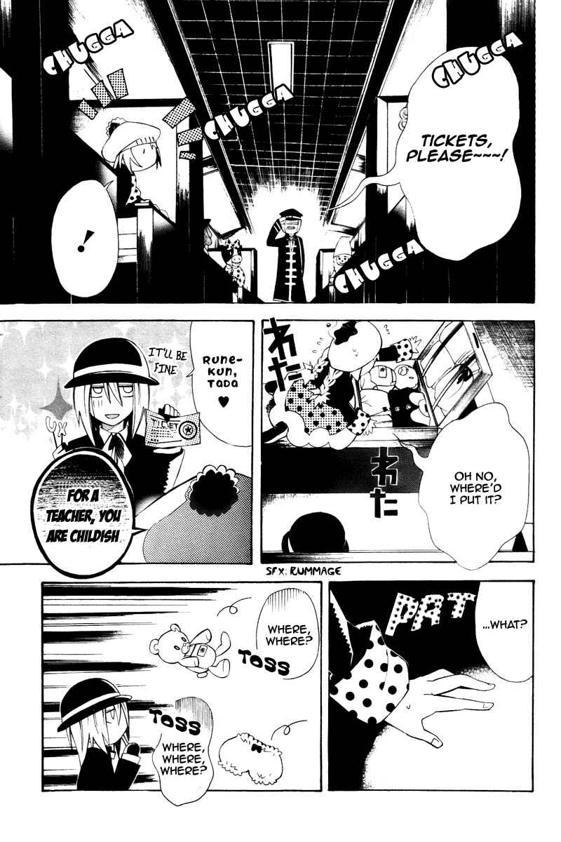 Page 14 Chapter Unknown_ba59 Busujima Kyouju no Tamago