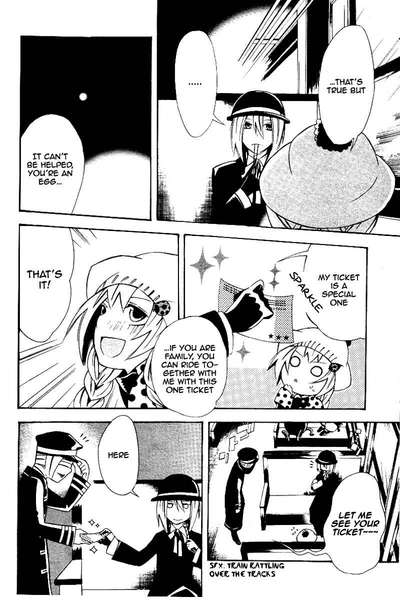 Page 17 Chapter Unknown_ba59 Busujima Kyouju no Tamago