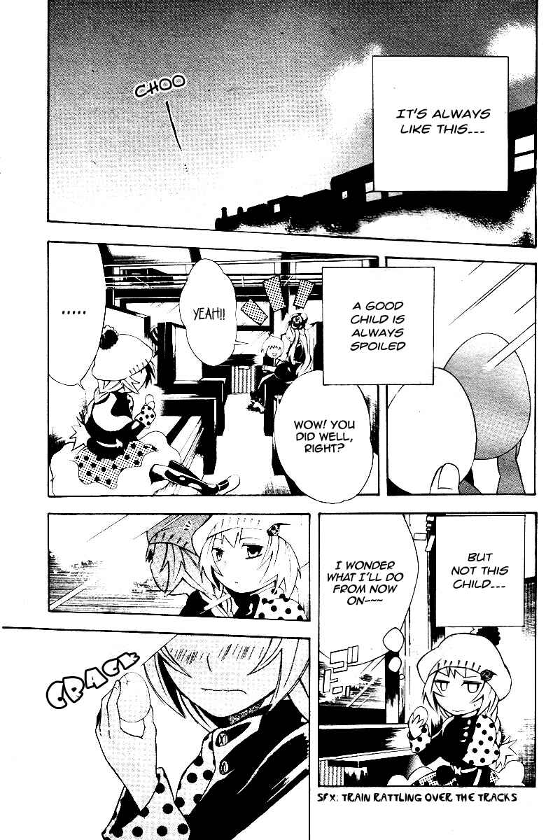 Page 24 Chapter Unknown_ba59 Busujima Kyouju no Tamago