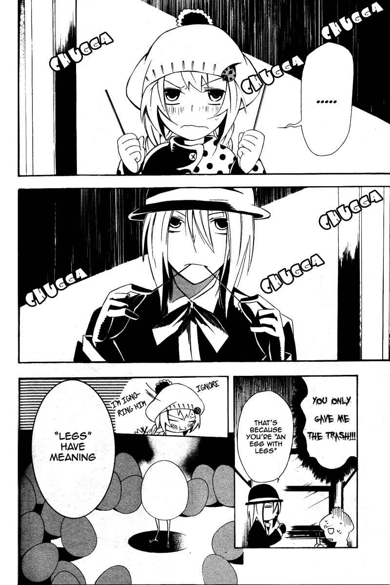Page 9 Chapter Unknown_ba59 Busujima Kyouju no Tamago