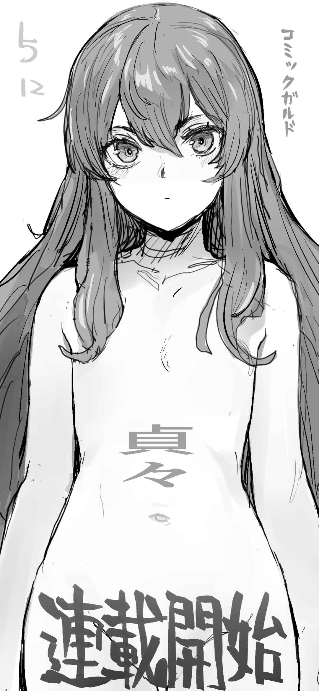 Page 26 Chapter 4 Virgin Knight: I Became the Frontier Lord in a World Ruled by Women