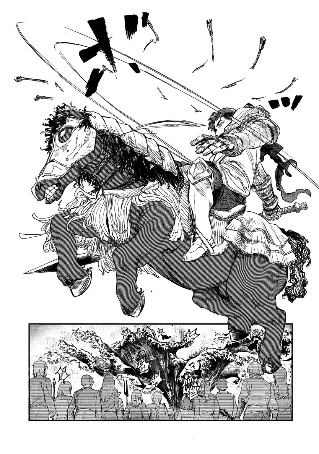 Page 25 Chapter 8 Virgin Knight: I Became the Frontier Lord in a World Ruled by Women