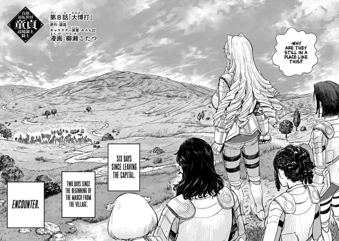 Page 9 Chapter 8 Virgin Knight: I Became the Frontier Lord in a World Ruled by Women