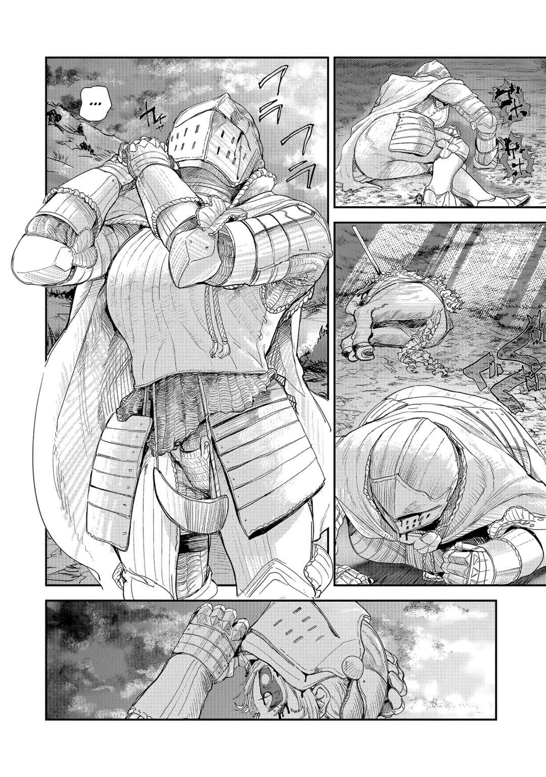 Page 11 Chapter 9.2 Virgin Knight: I Became the Frontier Lord in a World Ruled by Women