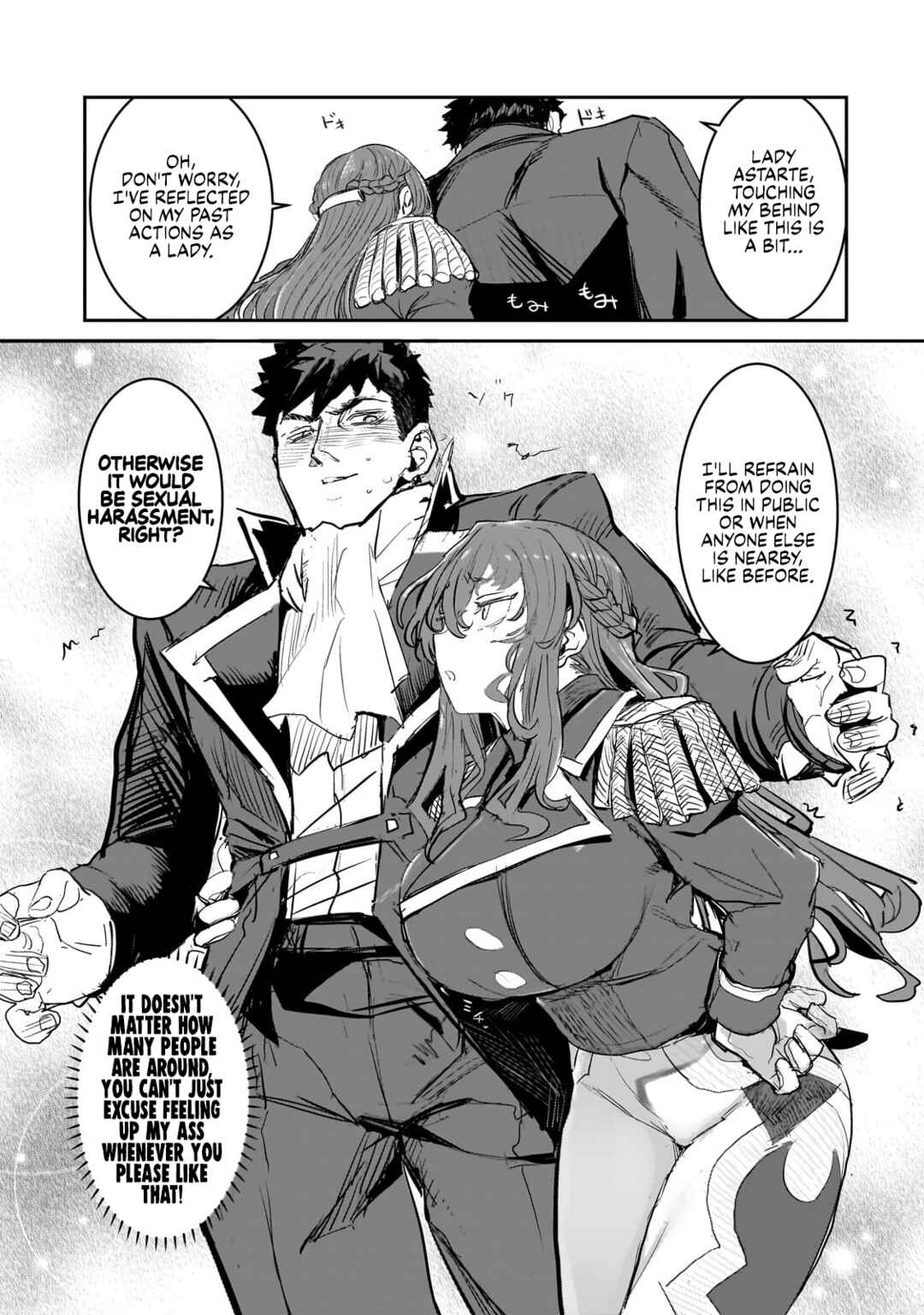 Page 17 Chapter 2 Virgin Knight: I Became the Frontier Lord in a World Ruled by Women