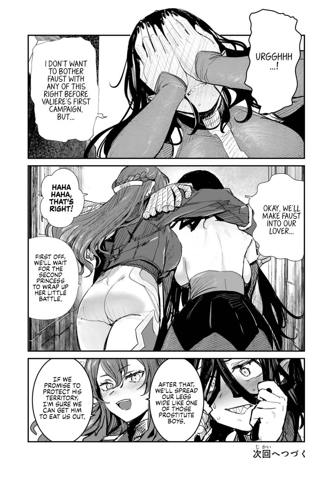 Page 32 Chapter 2 Virgin Knight: I Became the Frontier Lord in a World Ruled by Women