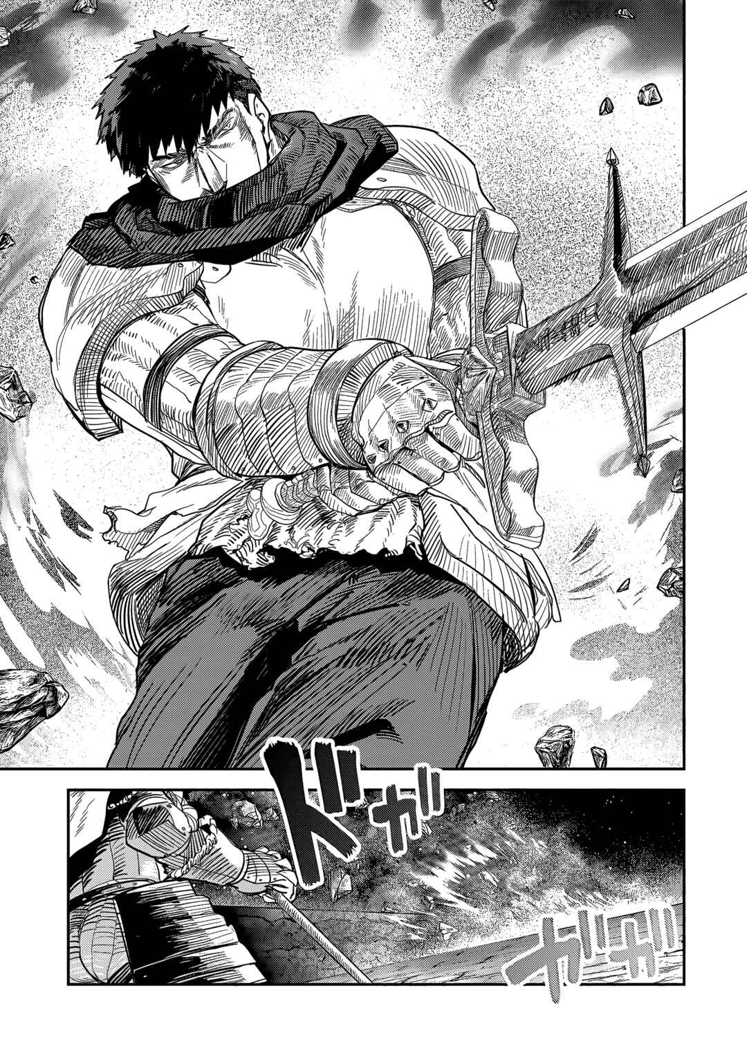 Page 12 Chapter 10.2 Virgin Knight: I Became the Frontier Lord in a World Ruled by Women