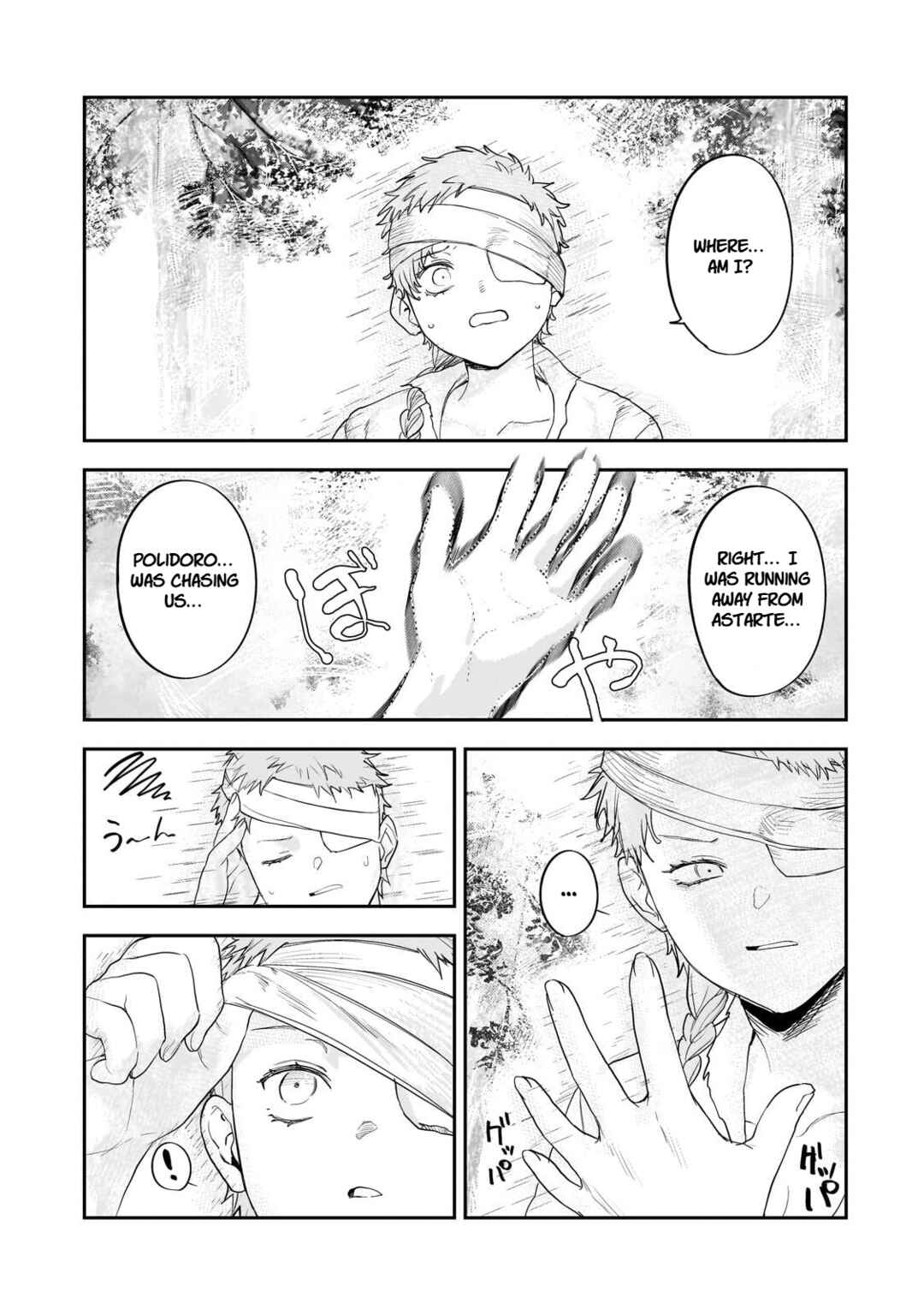 Page 1 Chapter 12 Virgin Knight: I Became the Frontier Lord in a World Ruled by Women
