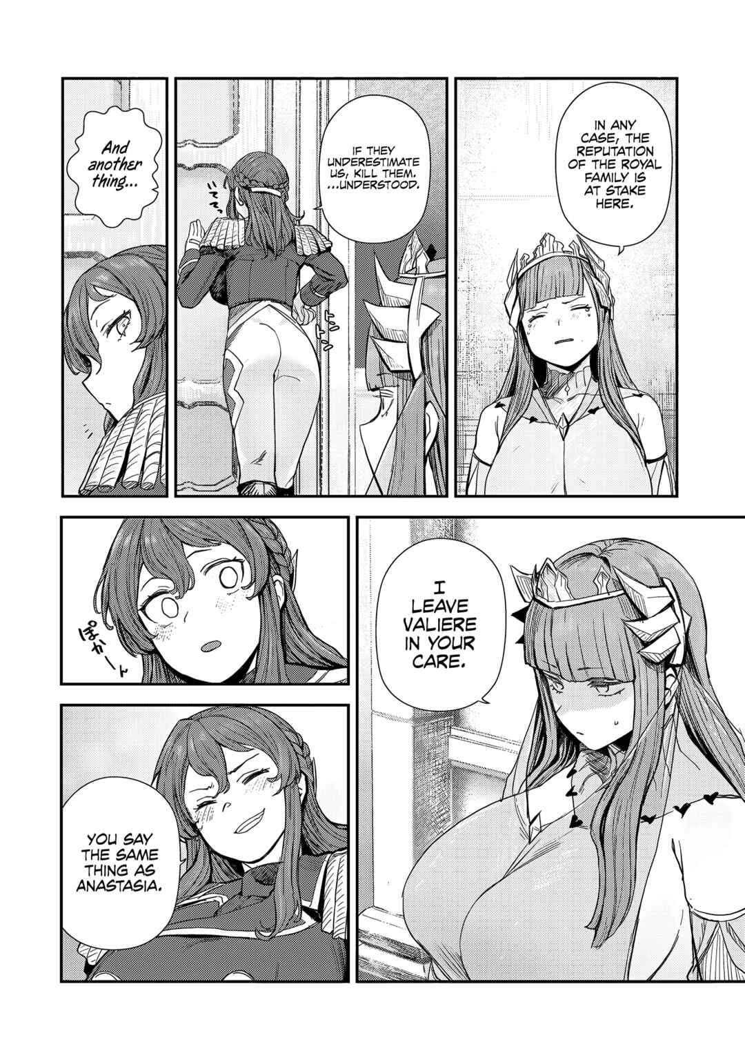 Page 11 Chapter 7 Virgin Knight: I Became the Frontier Lord in a World Ruled by Women