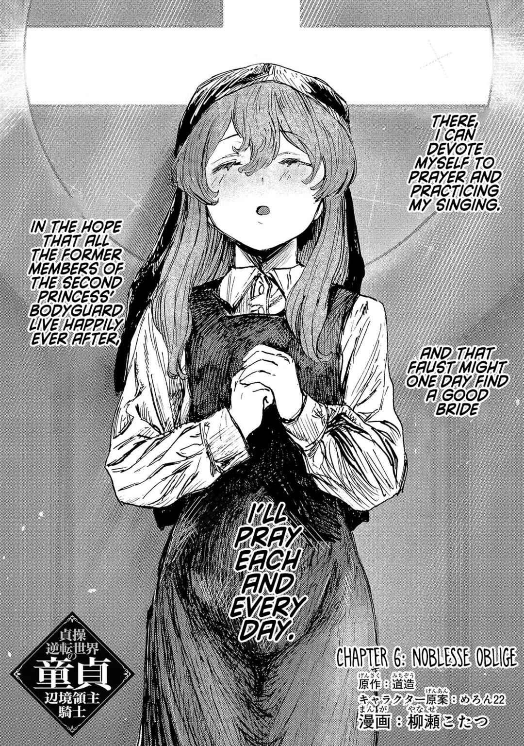 Page 3 Chapter 6 Virgin Knight: I Became the Frontier Lord in a World Ruled by Women
