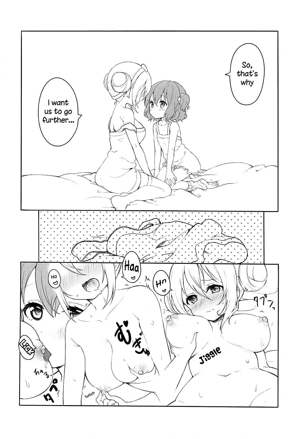 Page 13 Chapter Unknown_8506 Blend-S - Koisuru Mafuyu wa Hon ga Ususugite Sugu Kaho to Ecchi Shichau no. (Doujinshi)