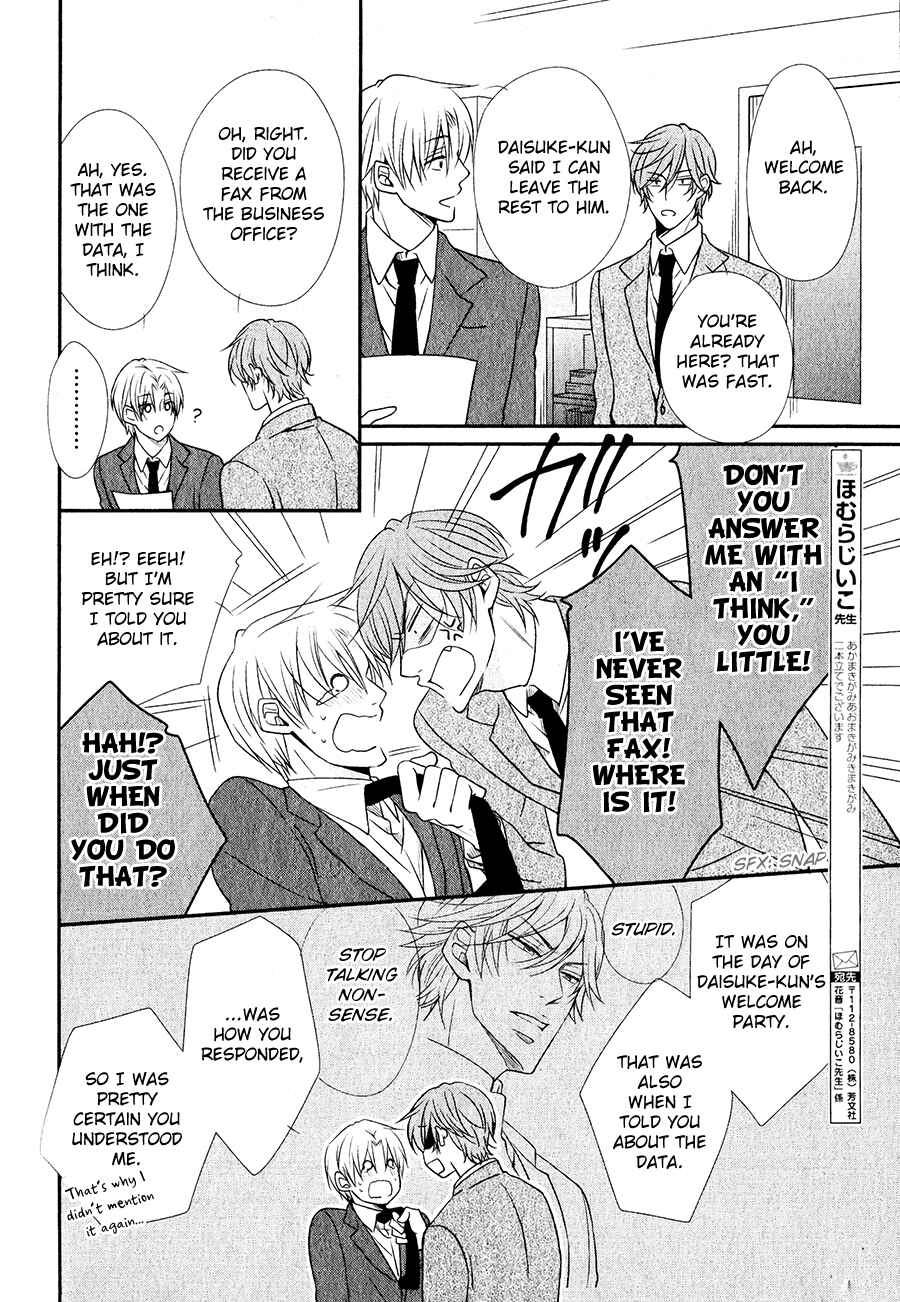 Page 16 Chapter 4 Shitsuke Kata wa Nijuumaru