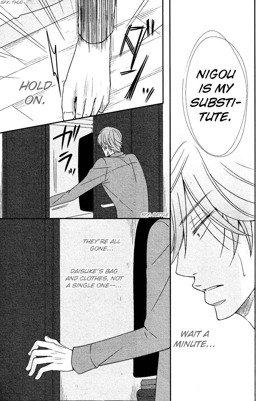 Page 25 Chapter 4 Shitsuke Kata wa Nijuumaru