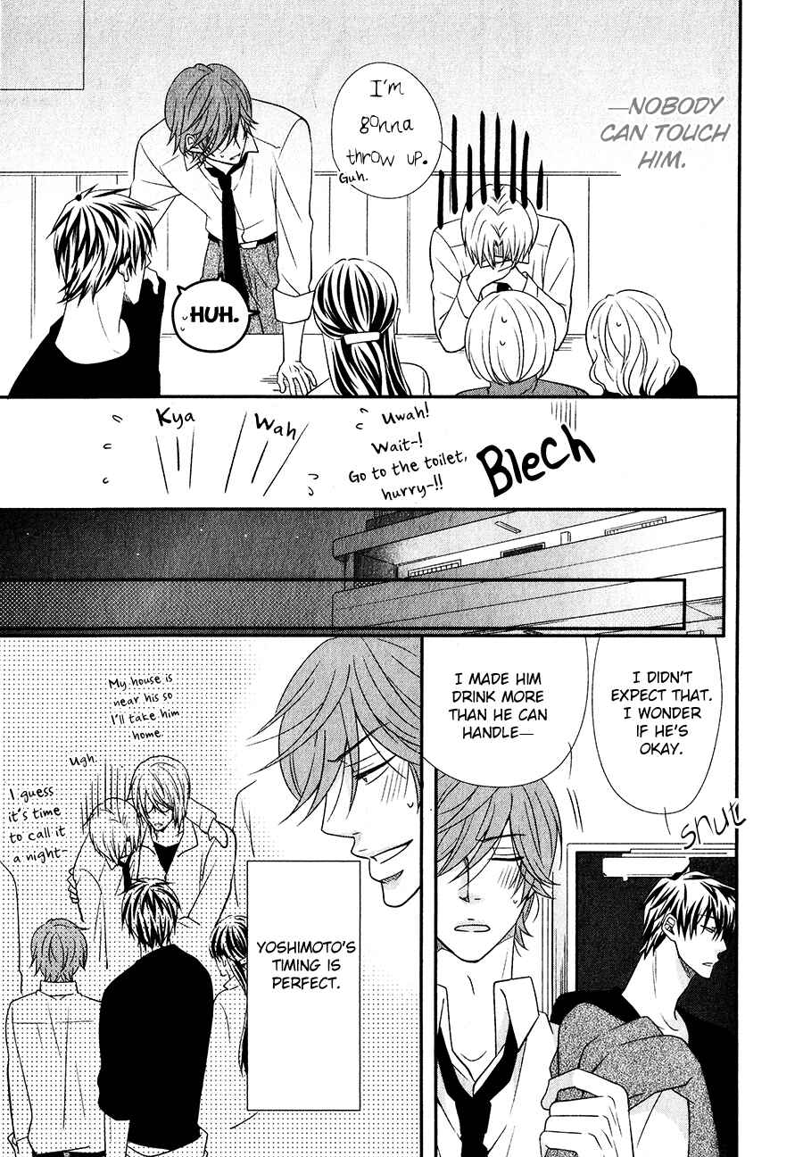 Page 17 Chapter 3 Shitsuke Kata wa Nijuumaru