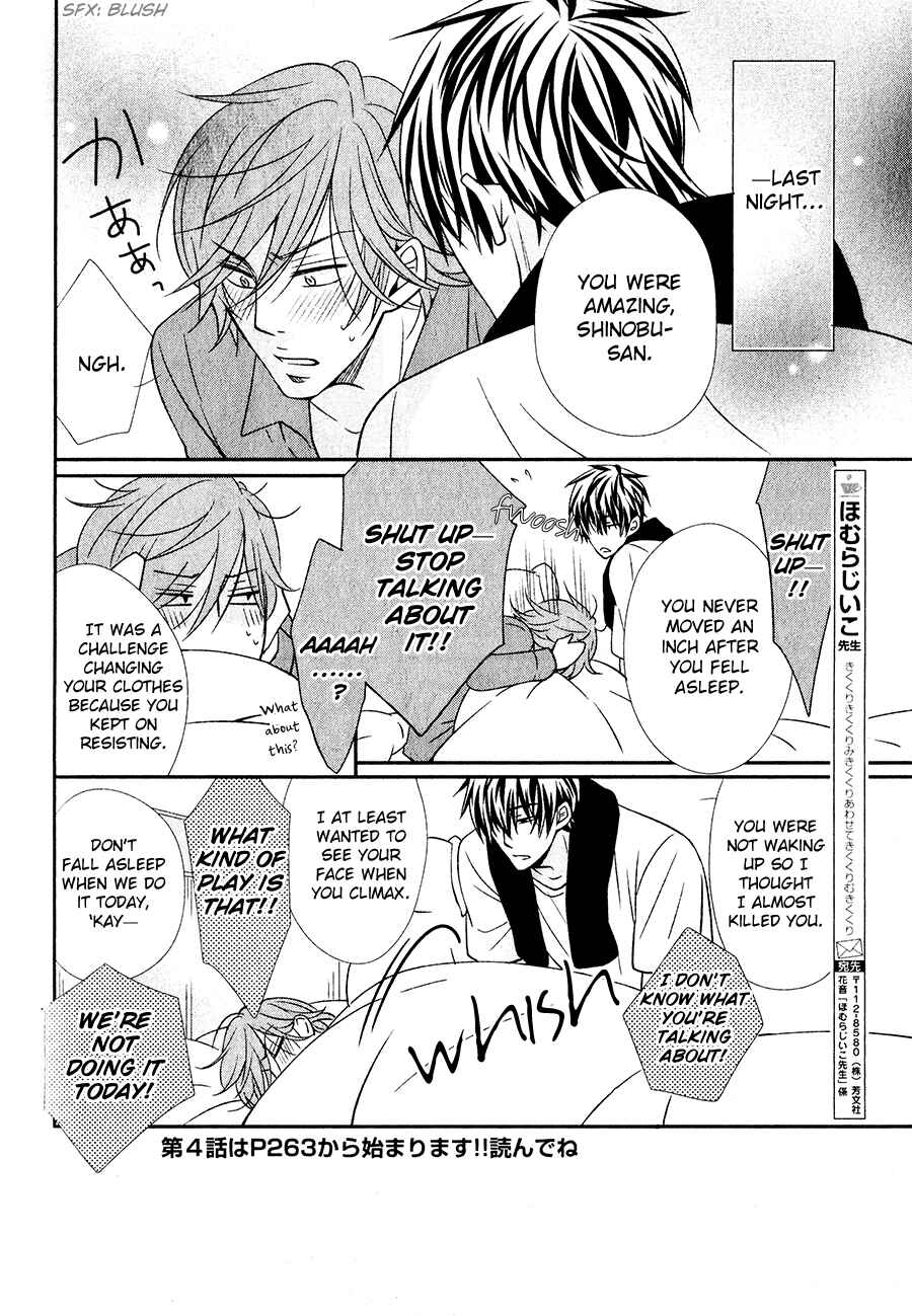 Page 34 Chapter 3 Shitsuke Kata wa Nijuumaru