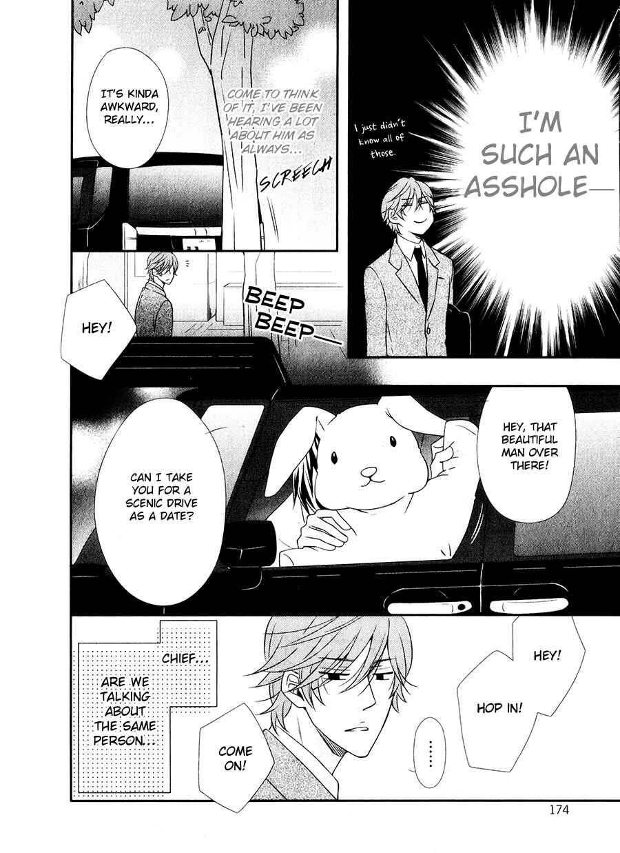 Page 11 Chapter 2 Shitsuke Kata wa Nijuumaru