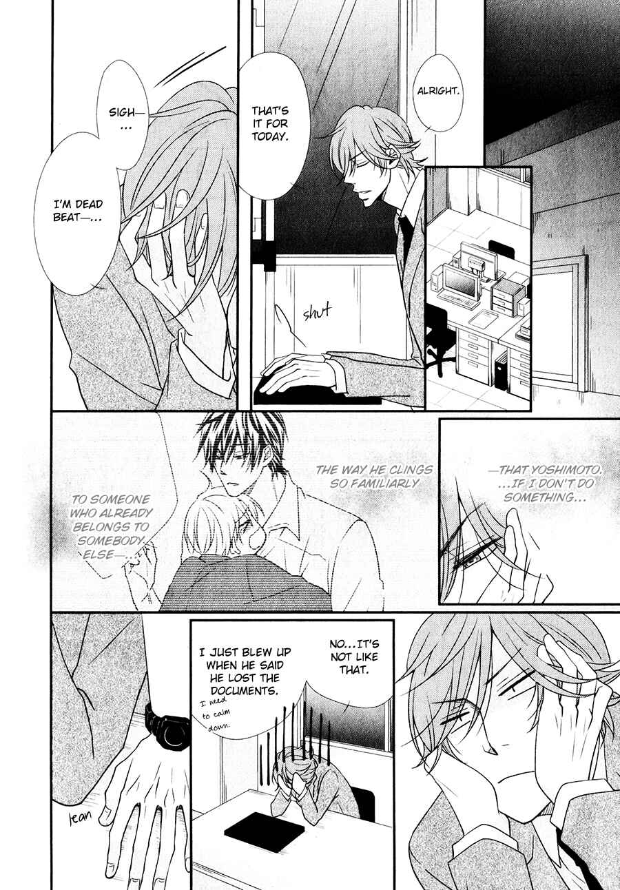 Page 19 Chapter 2 Shitsuke Kata wa Nijuumaru