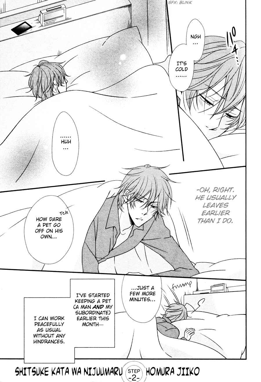 Page 2 Chapter 2 Shitsuke Kata wa Nijuumaru