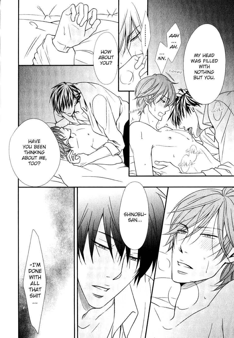 Page 18 Chapter 5 Shitsuke Kata wa Nijuumaru