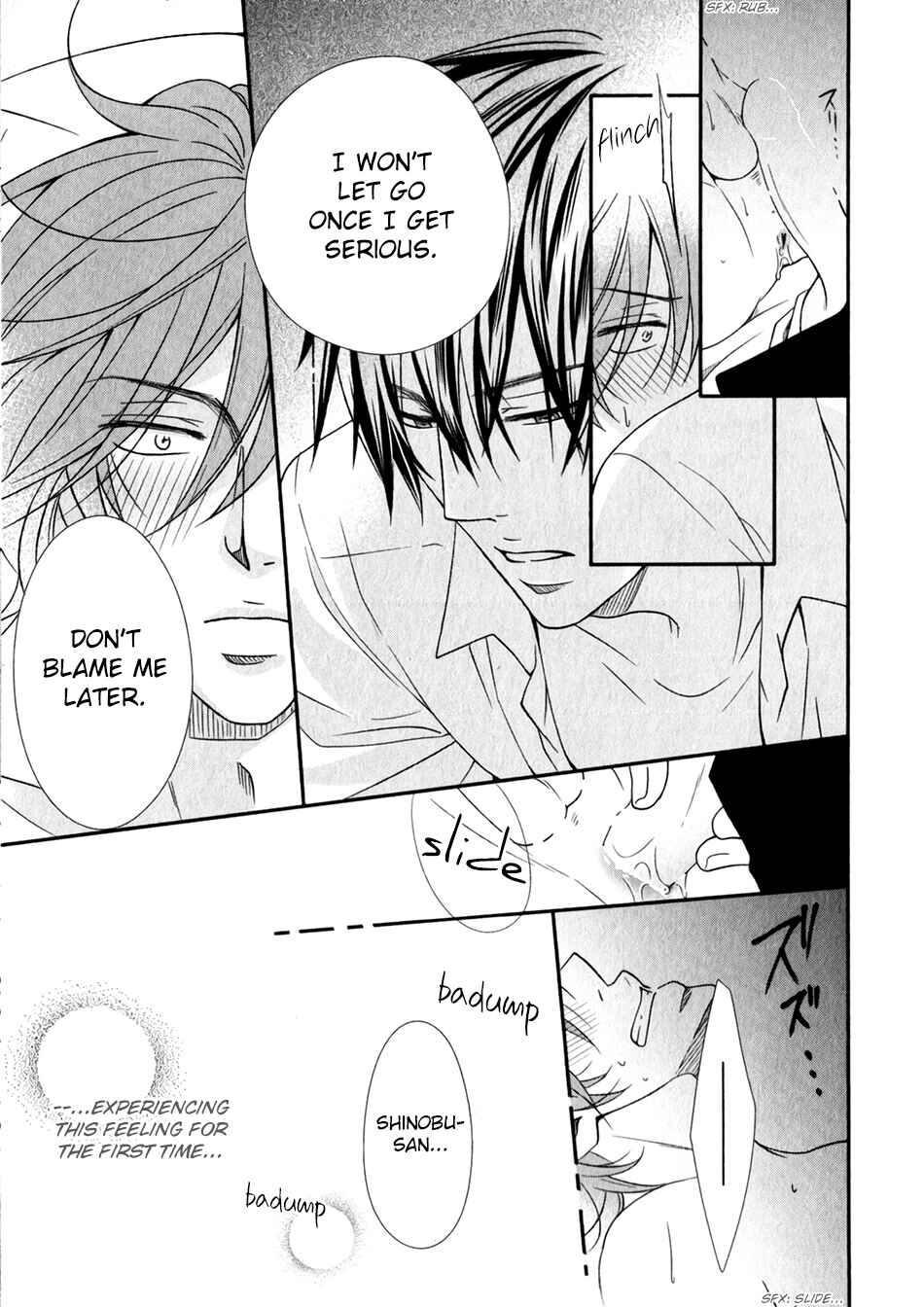 Page 25 Chapter 5 Shitsuke Kata wa Nijuumaru