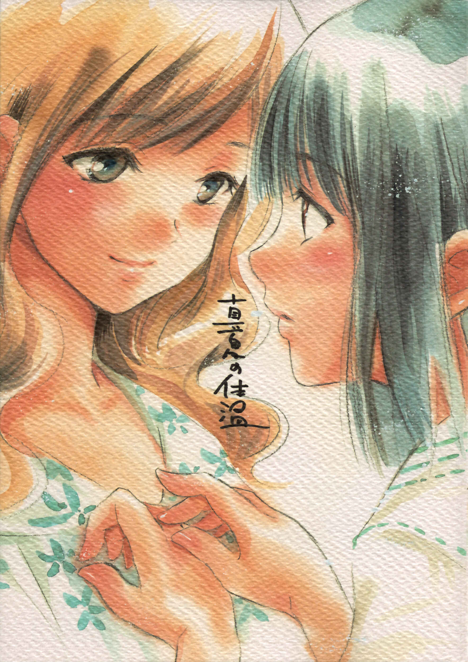 Page 1 Chapter Unknown_627c Maria-sama ga Miteru - Manatsu no Taion (Doujinshi)