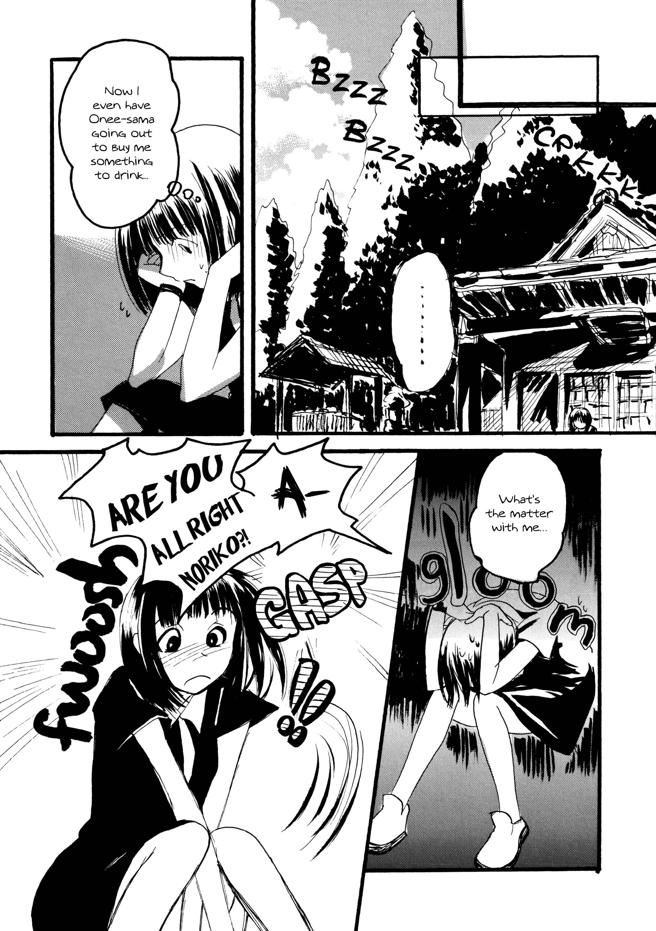 Page 14 Chapter Unknown_627c Maria-sama ga Miteru - Manatsu no Taion (Doujinshi)