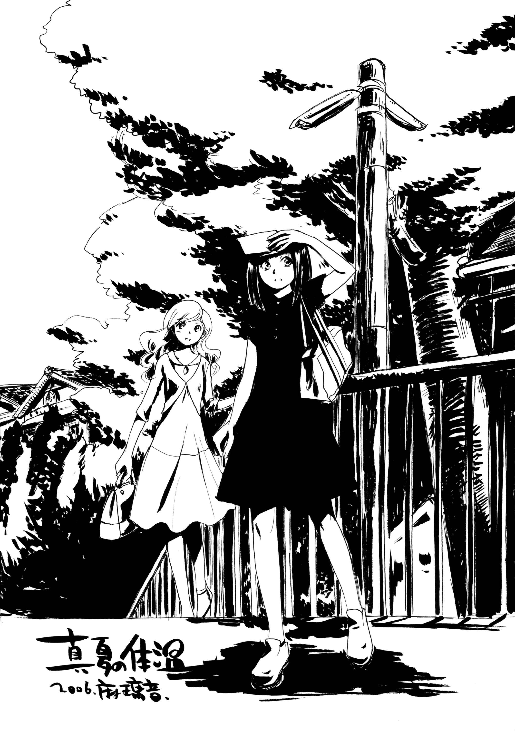 Page 4 Chapter Unknown_627c Maria-sama ga Miteru - Manatsu no Taion (Doujinshi)
