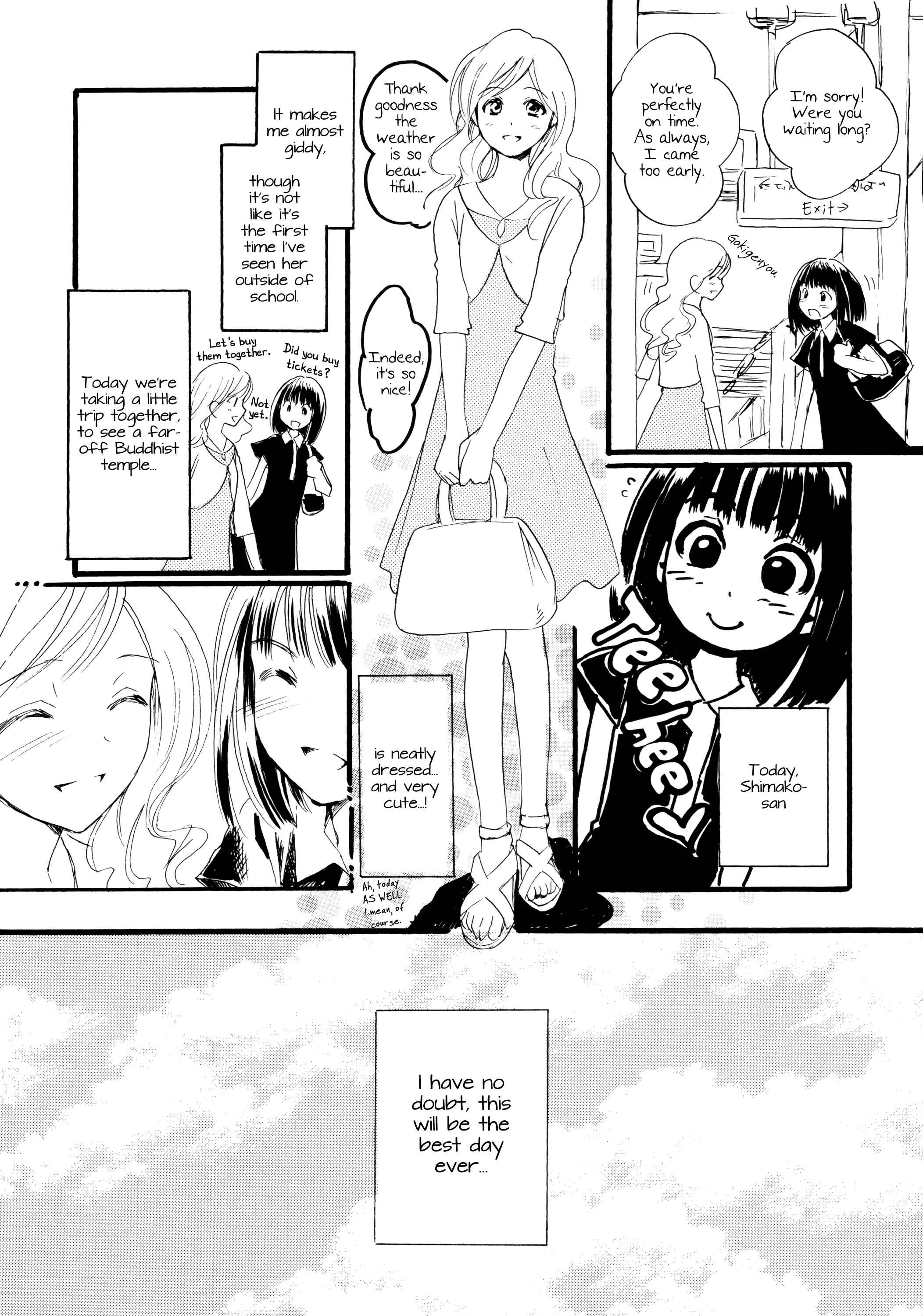 Page 5 Chapter Unknown_627c Maria-sama ga Miteru - Manatsu no Taion (Doujinshi)