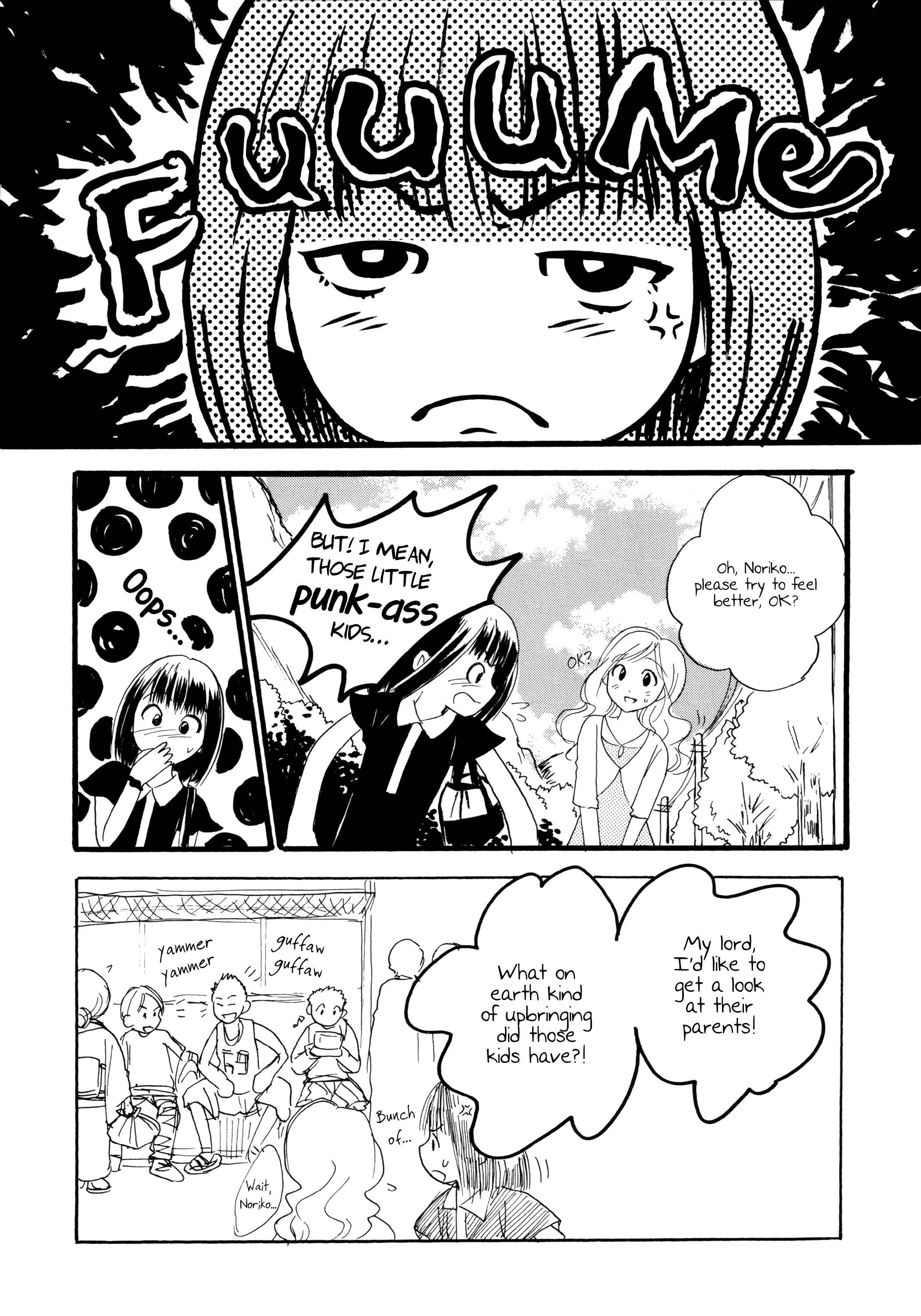 Page 6 Chapter Unknown_627c Maria-sama ga Miteru - Manatsu no Taion (Doujinshi)