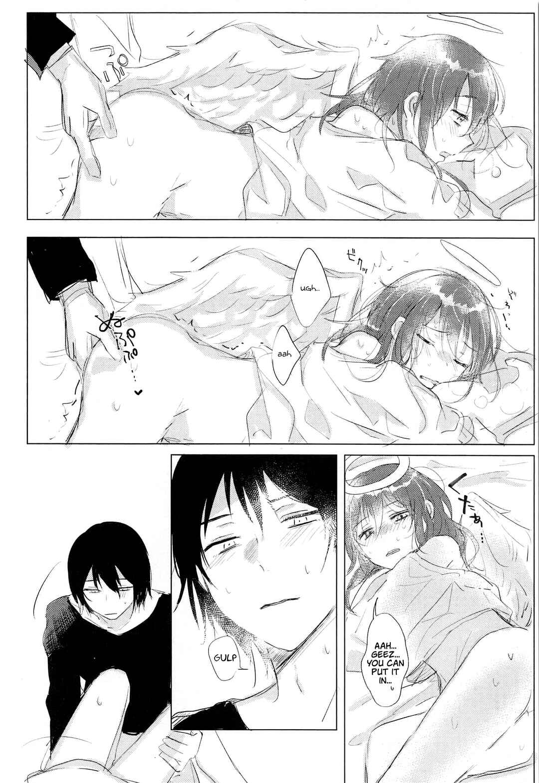 Page 11 Chapter Unknown_b443 Sono Hitomi de Nomihoshite