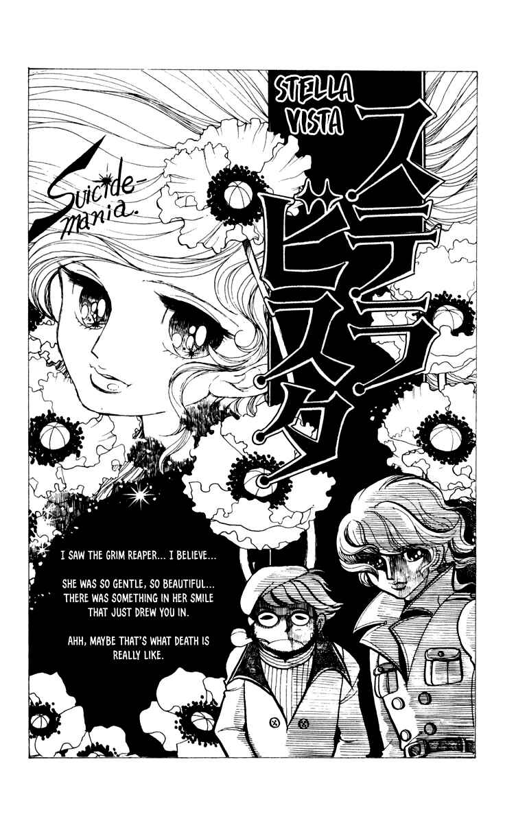 Page 1 Chapter 4 Norowareta Shiro