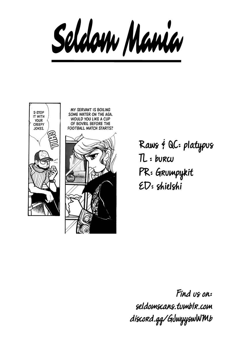 Page 17 Chapter 4 Norowareta Shiro