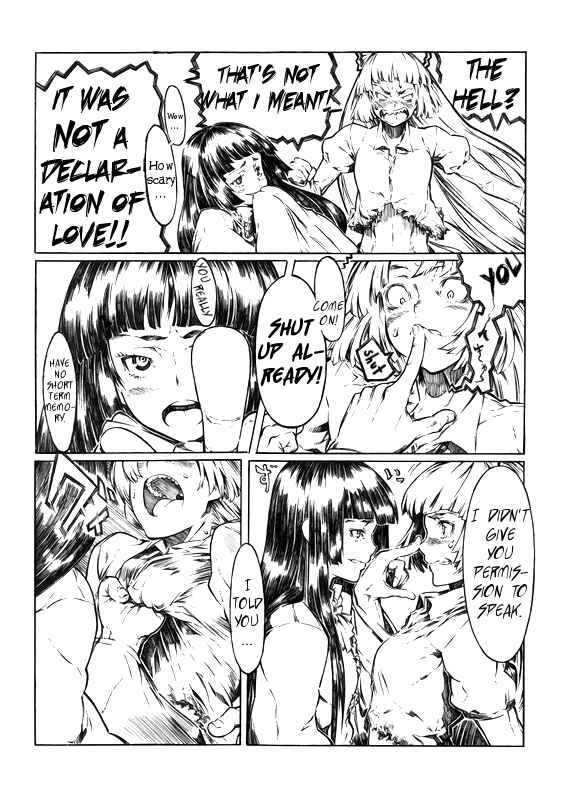 Page 11 Chapter Unknown_f248 Touhou - Something Like Kagumoko (Doujinshi)