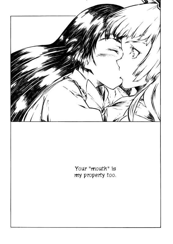 Page 12 Chapter Unknown_f248 Touhou - Something Like Kagumoko (Doujinshi)