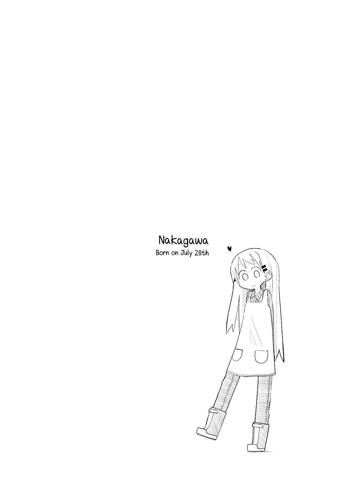 Page 8 Chapter 9 Heisei Umare