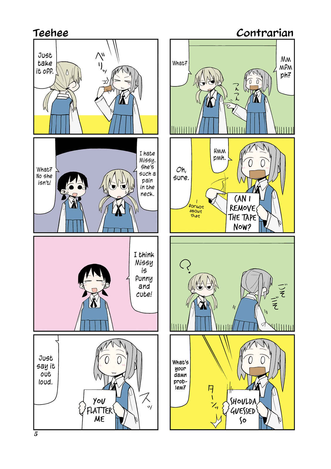 Page 9 Chapter 1 Heisei Umare