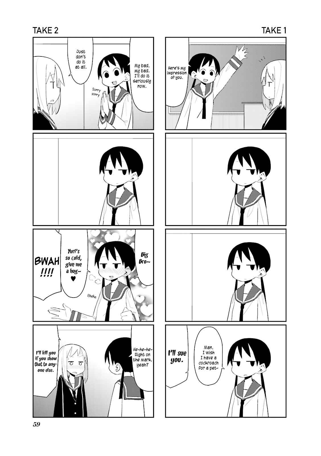 Page 5 Chapter 8 Heisei Umare
