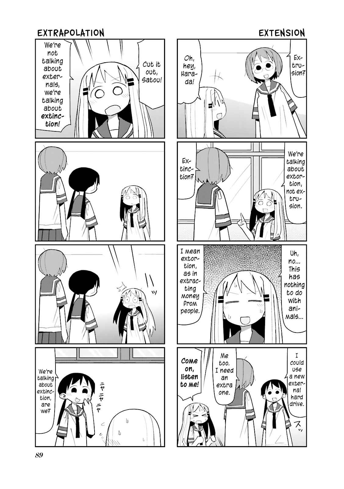 Page 3 Chapter 11 Heisei Umare