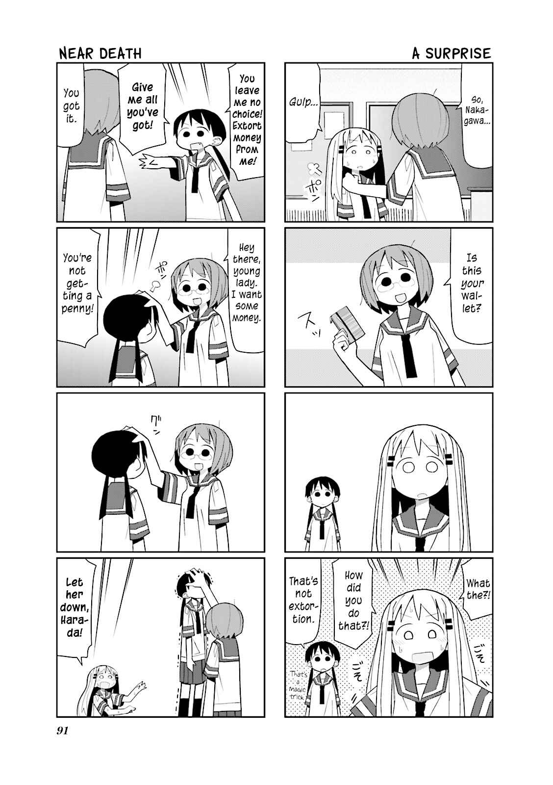 Page 5 Chapter 11 Heisei Umare