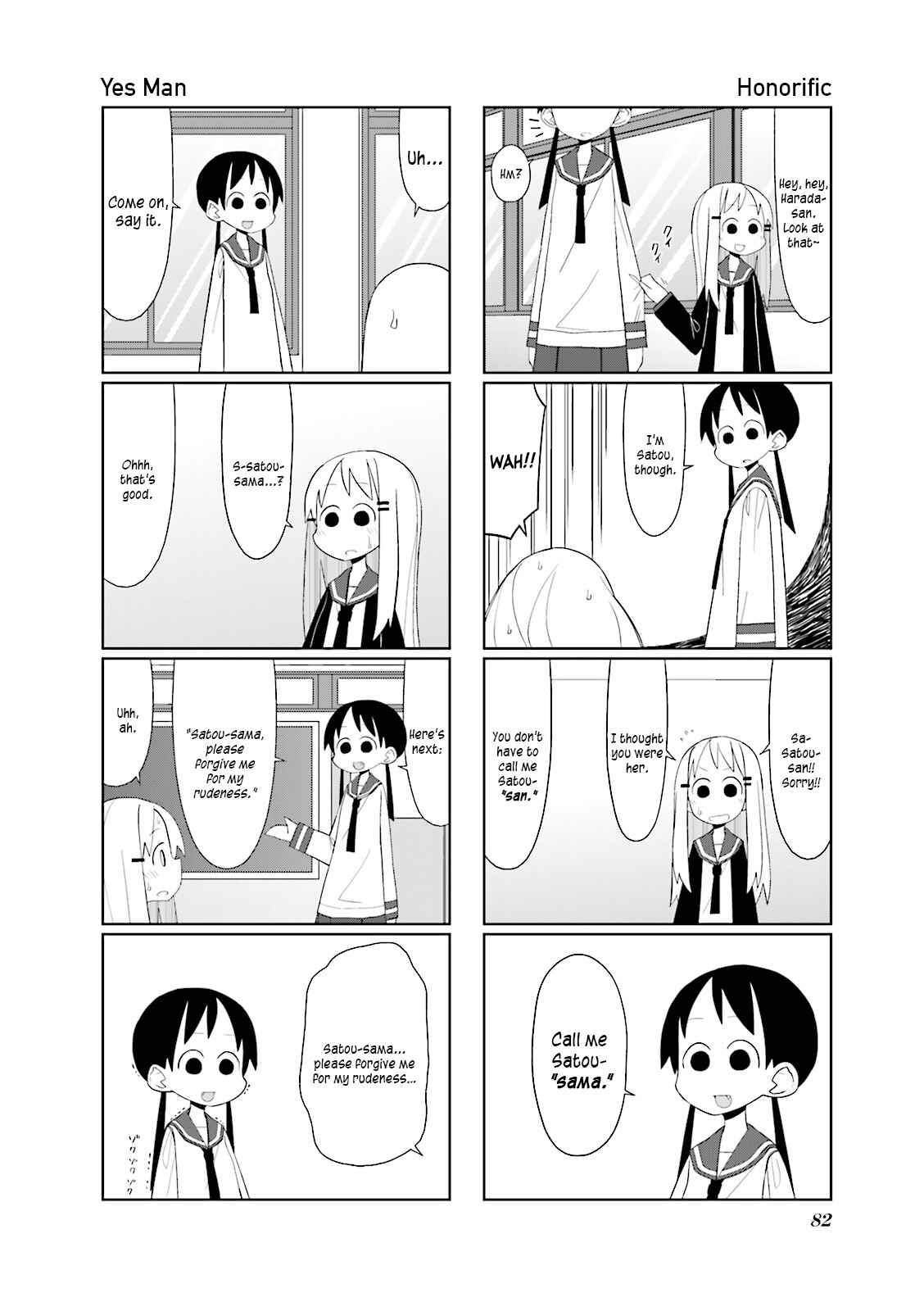 Page 6 Chapter 11 Heisei Umare