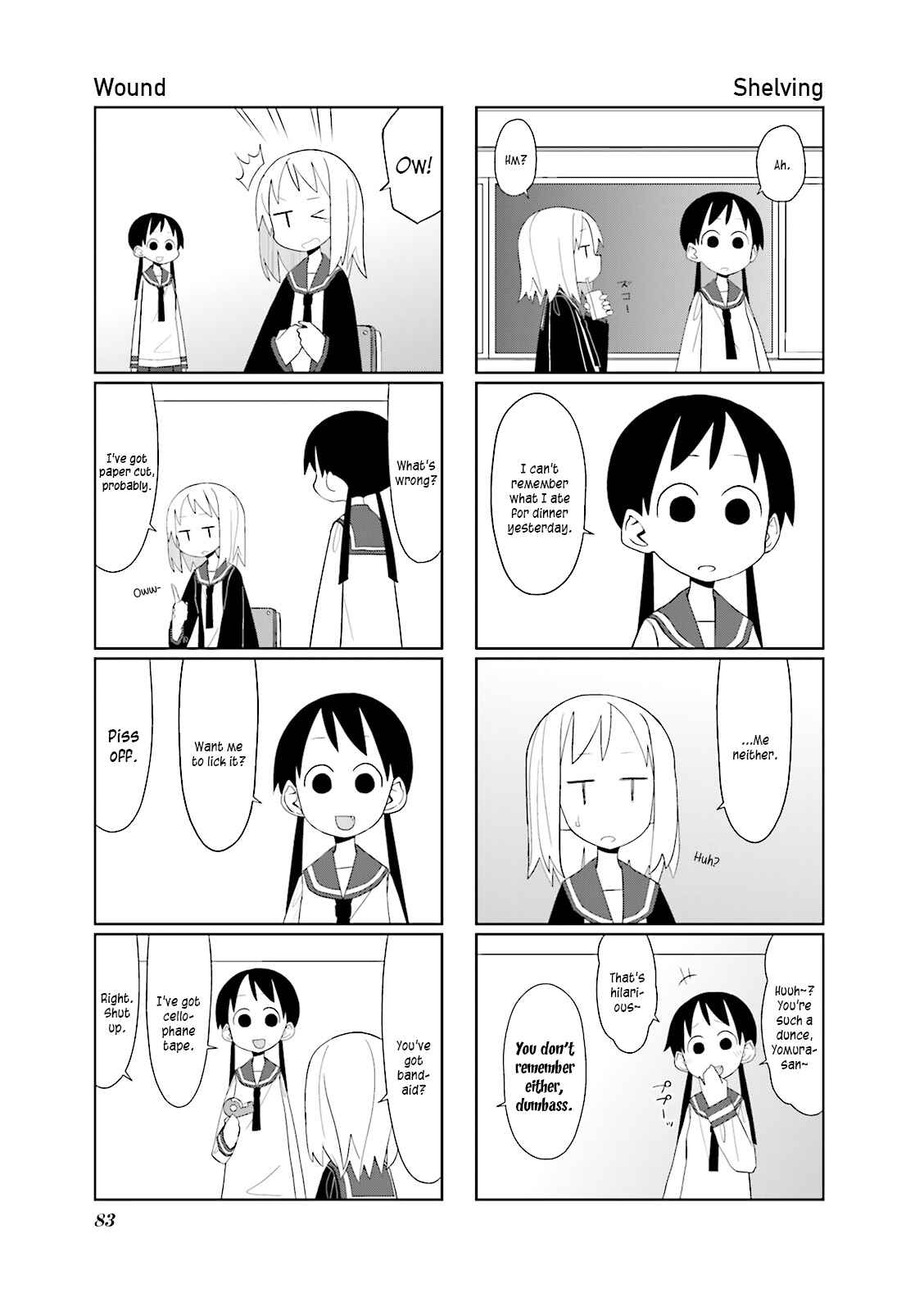 Page 7 Chapter 11 Heisei Umare