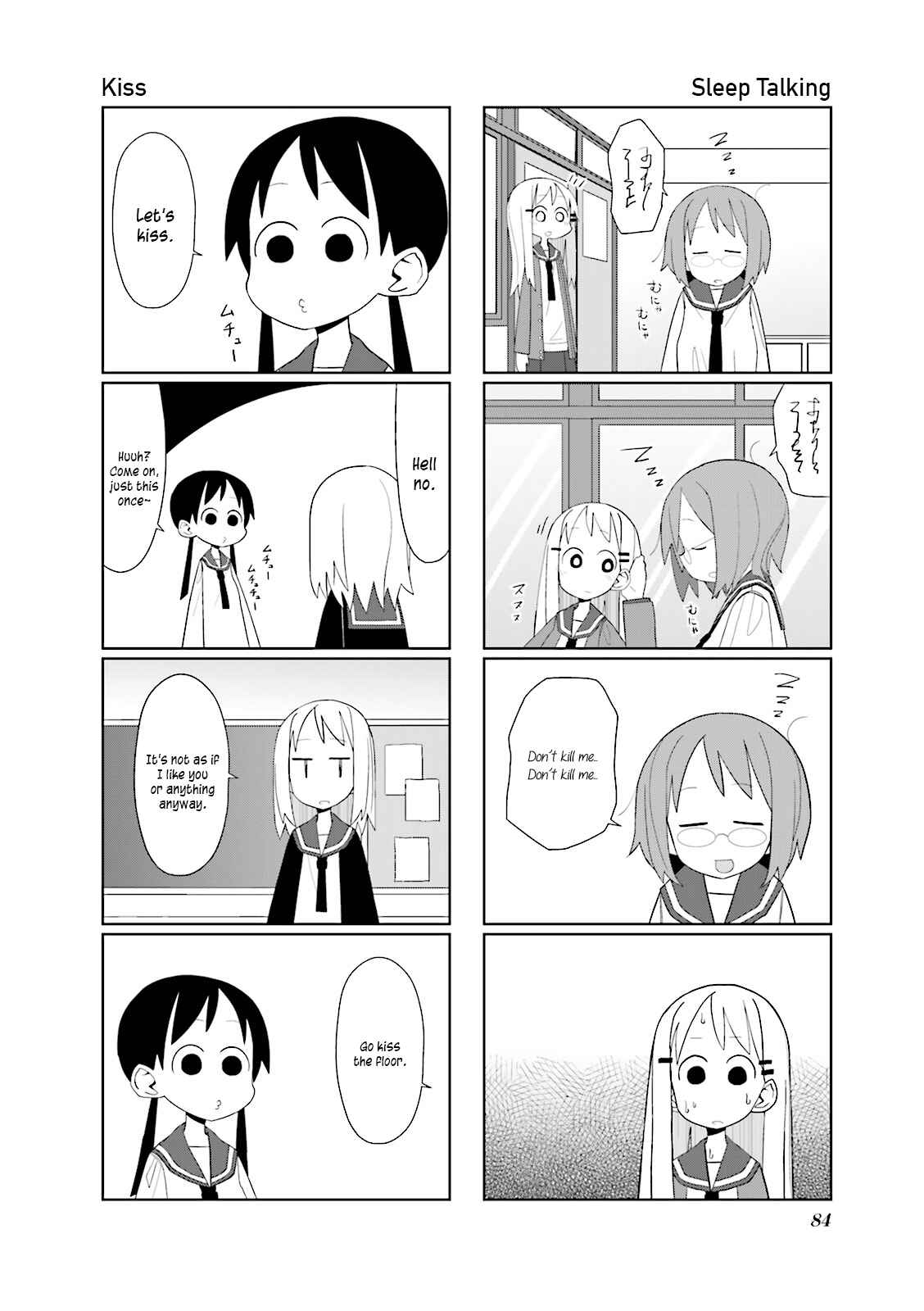 Page 8 Chapter 11 Heisei Umare