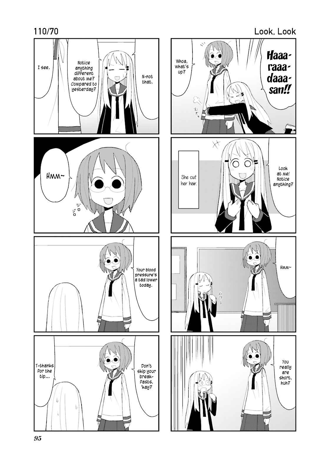 Page 3 Chapter 13 Heisei Umare