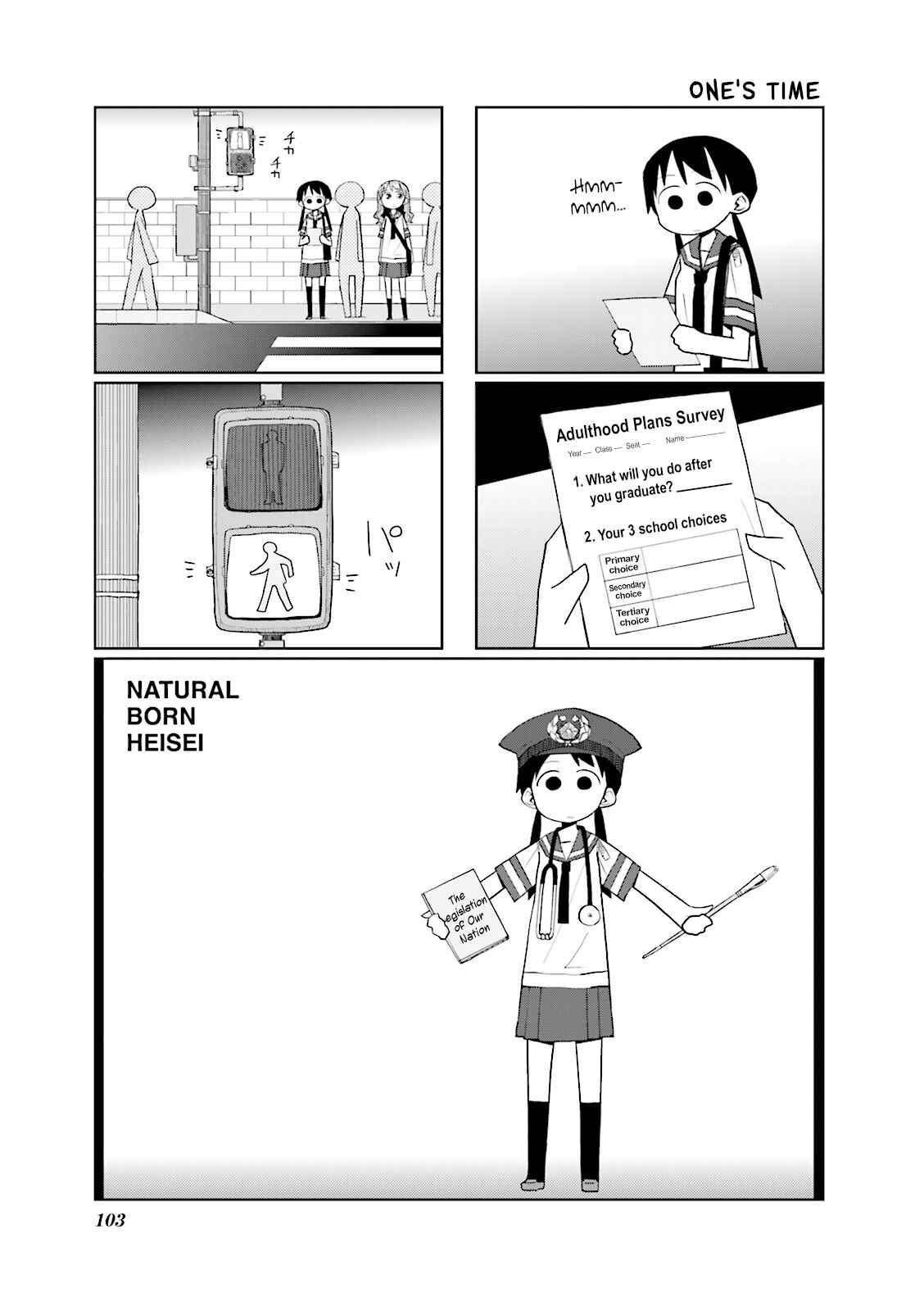 Page 1 Chapter 13 Heisei Umare